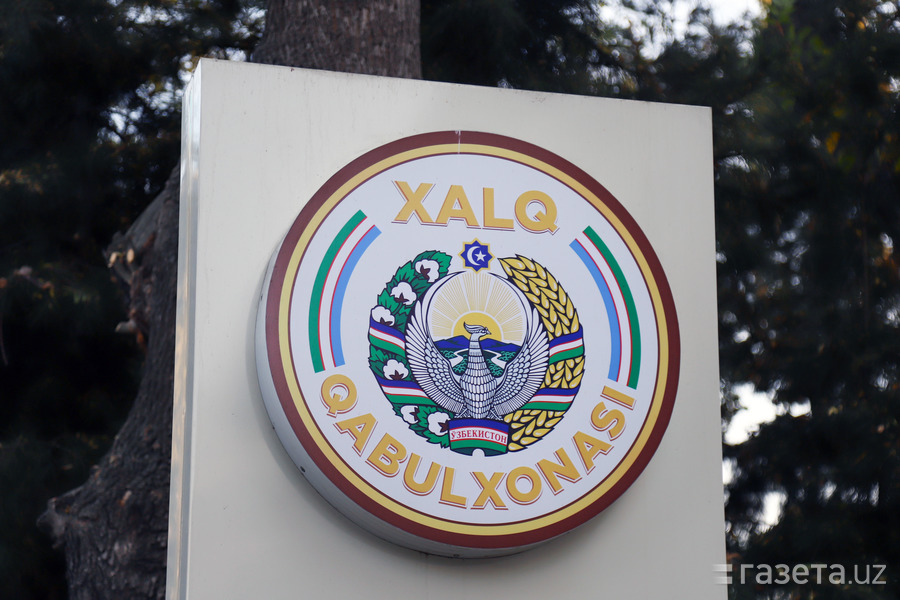 Фуқароларнинг давлат органларига мурожаатлари билан ишлаш тизими қандай ўзгармоқда?