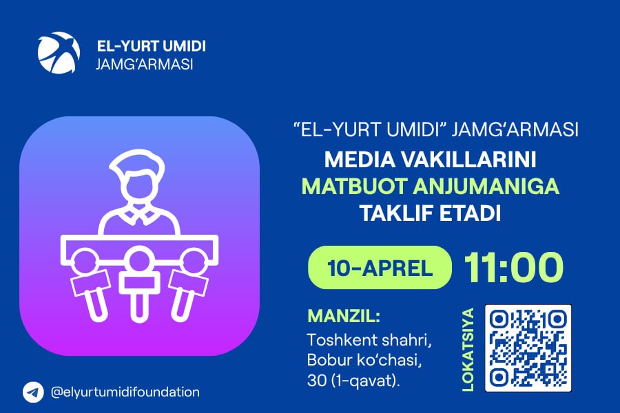 “El-yurt umidi” жамғармаси 10-апрел куни матбуот анжумани ўтказади