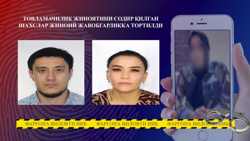 Қўқонда йирик миқдорда товламачилик иши фош этилди