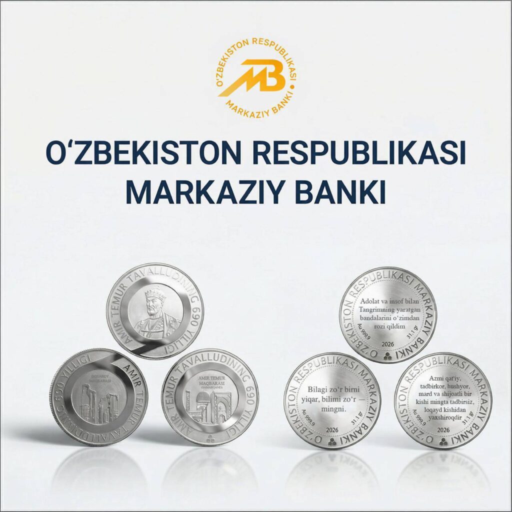 Амир Темур таваллудининг 690 йиллигига бағишланган тангалар муомалага чиқарилди