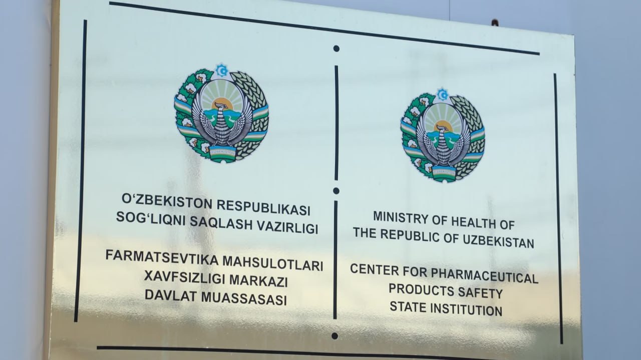 23 та дорихонанинг лицензияси бекор қилинди