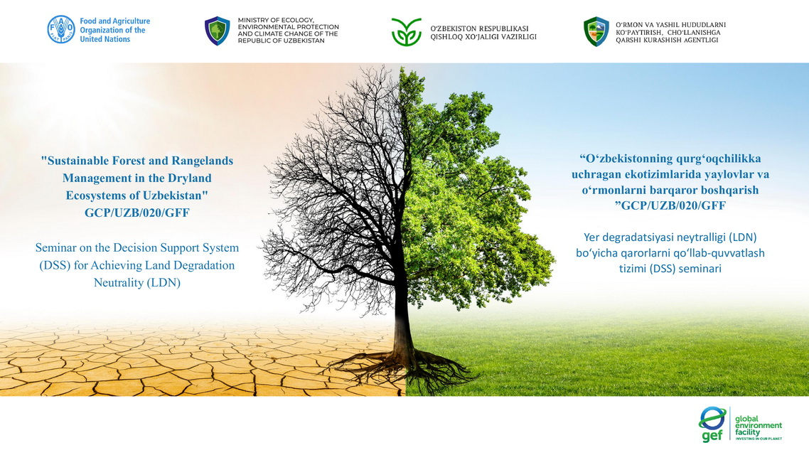 Ўзбекистонда ер деградацияси нейтраллигига эришиш бўйича қарорларни қўллаб-қувватлаш тизими муҳокама қилинди