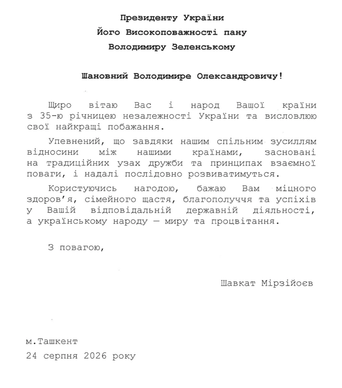 Шавкат Мирзиёев Владимир Зеленскийни Украина Мустақиллиги куни билан табриклади