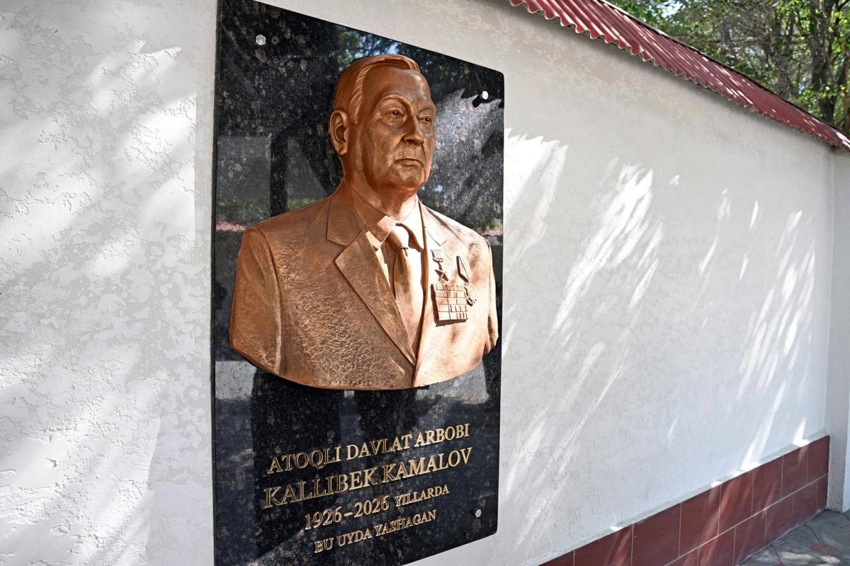 Президент Нукусда Қаллибек Камалов хотирасини ёд этди