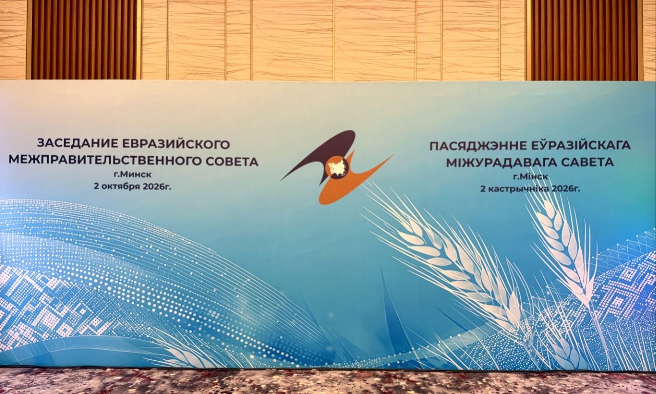 Абдулла Арипов Евросиё миллатлар ҳукуматлараро кенгаши йиғилишида иштирок этади