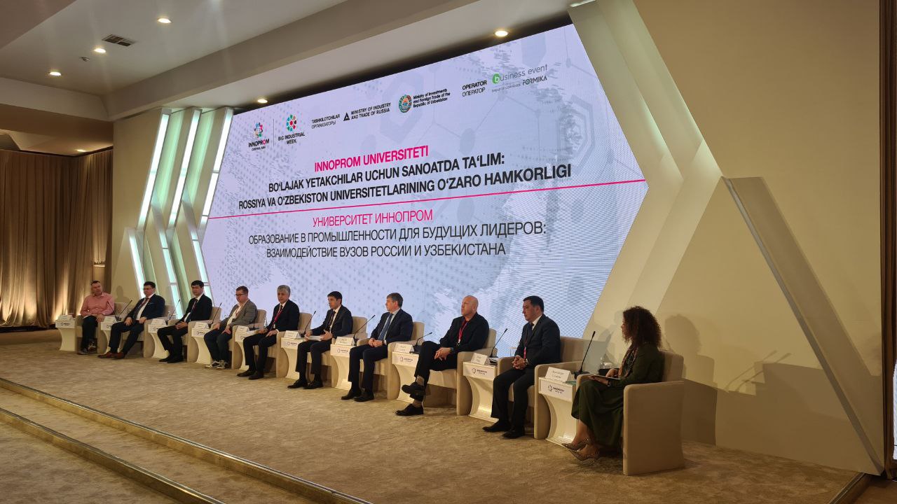 Ўзбекистон бизнес доиралари инновацион ривожланиш йўлида