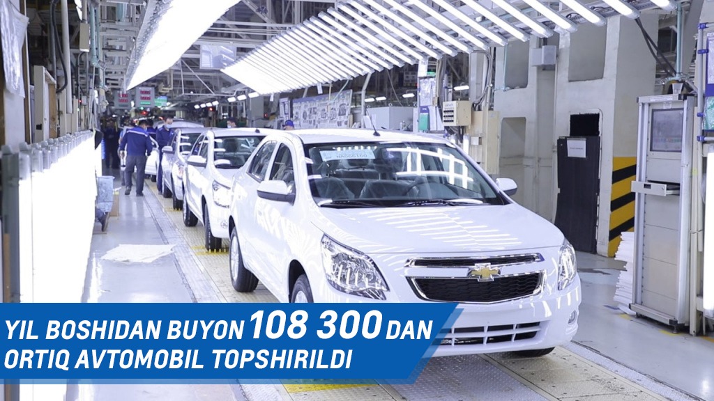 UzAuto Motors йил бошидан буён 108 300 дан ортиқ автомобилни ўз эгаларига топширди: Президент топшириғи бажарилди
