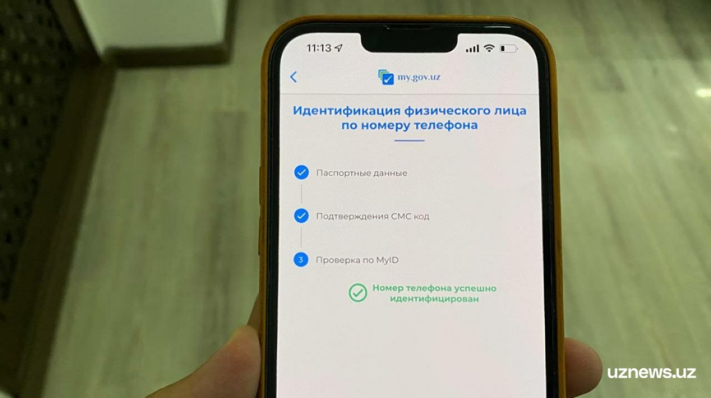 Жисмоний шахсларнинг телефон рақами орқали аниқлаш тартиби тасдиқланди