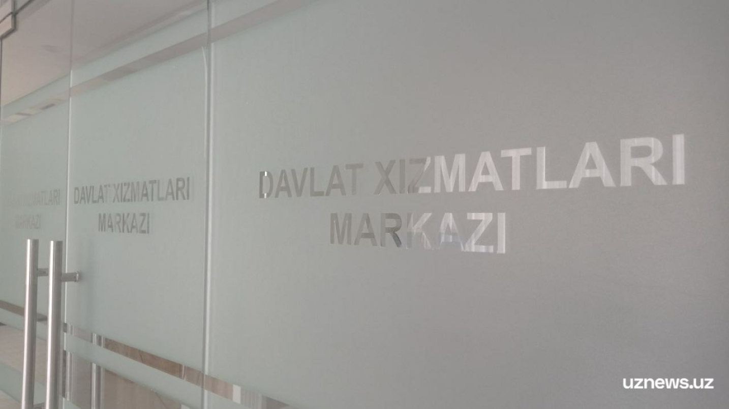 Давлат хизматлари маркази орқали никоҳни тузиш ва бекор қилиш мумкин бўлади