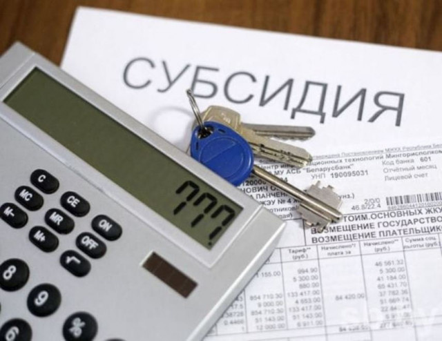 Уй-жой сотиб олиш учун субсидия ажратиш соддалаштирилди