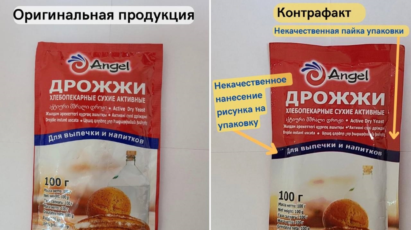 Хавфли контрафакт хамиртурушлар сотилаётгани аниқланди