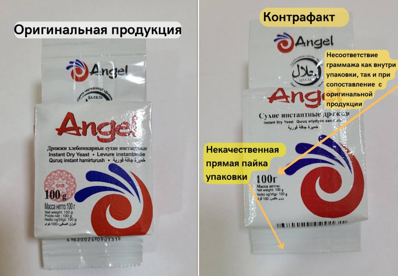 Хавфли контрафакт хамиртурушлар сотилаётгани аниқланди