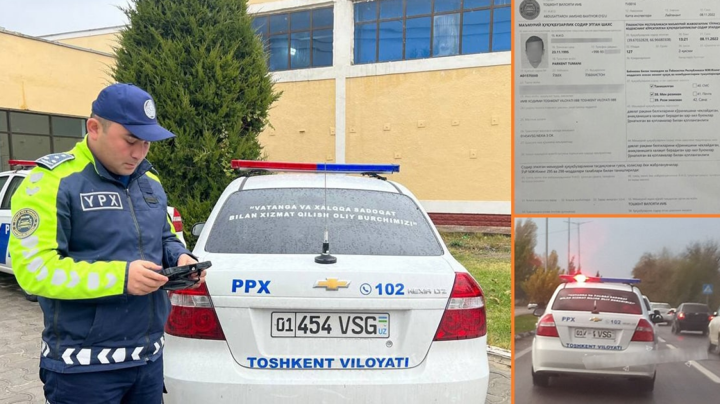 Тошкент вилоятида ППХ автомобили ҳайдовчиси машинани рақамни беркитиб ҳайдади