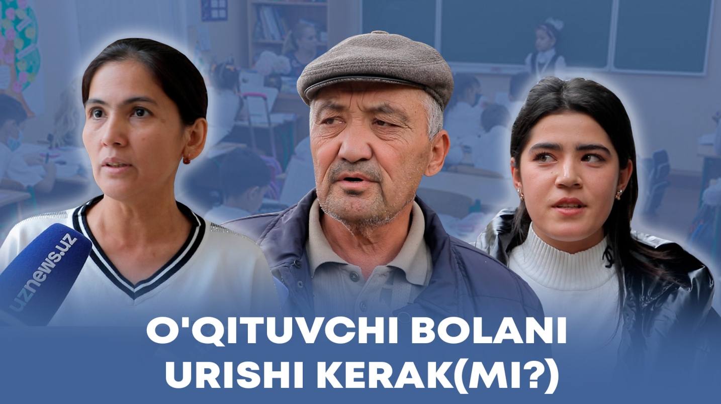 Ўқитувчи ўқувчини калтаклаши мумкин (ми?)