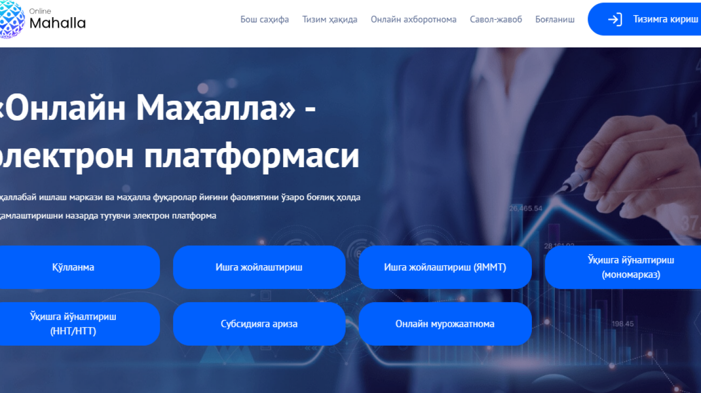 Ўзбекистонда “Онлайн маҳалла” платформасини яратиш учун 8,4 млрд сўм сарфланди