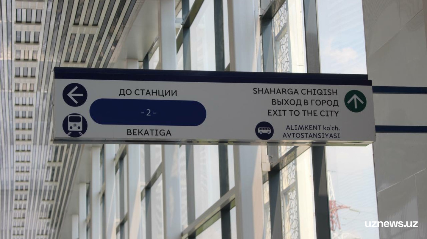 Тошкент ер усти метросининг 19 та бекати номи ўзгаради