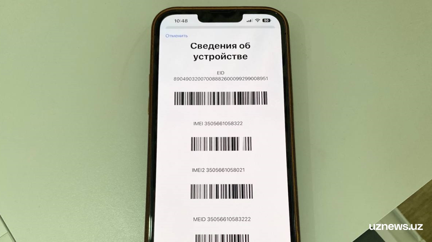 Ўзбекистонда IMEI кодларини ноқонуний клонлаш учун жавобгарлик жорий этилади