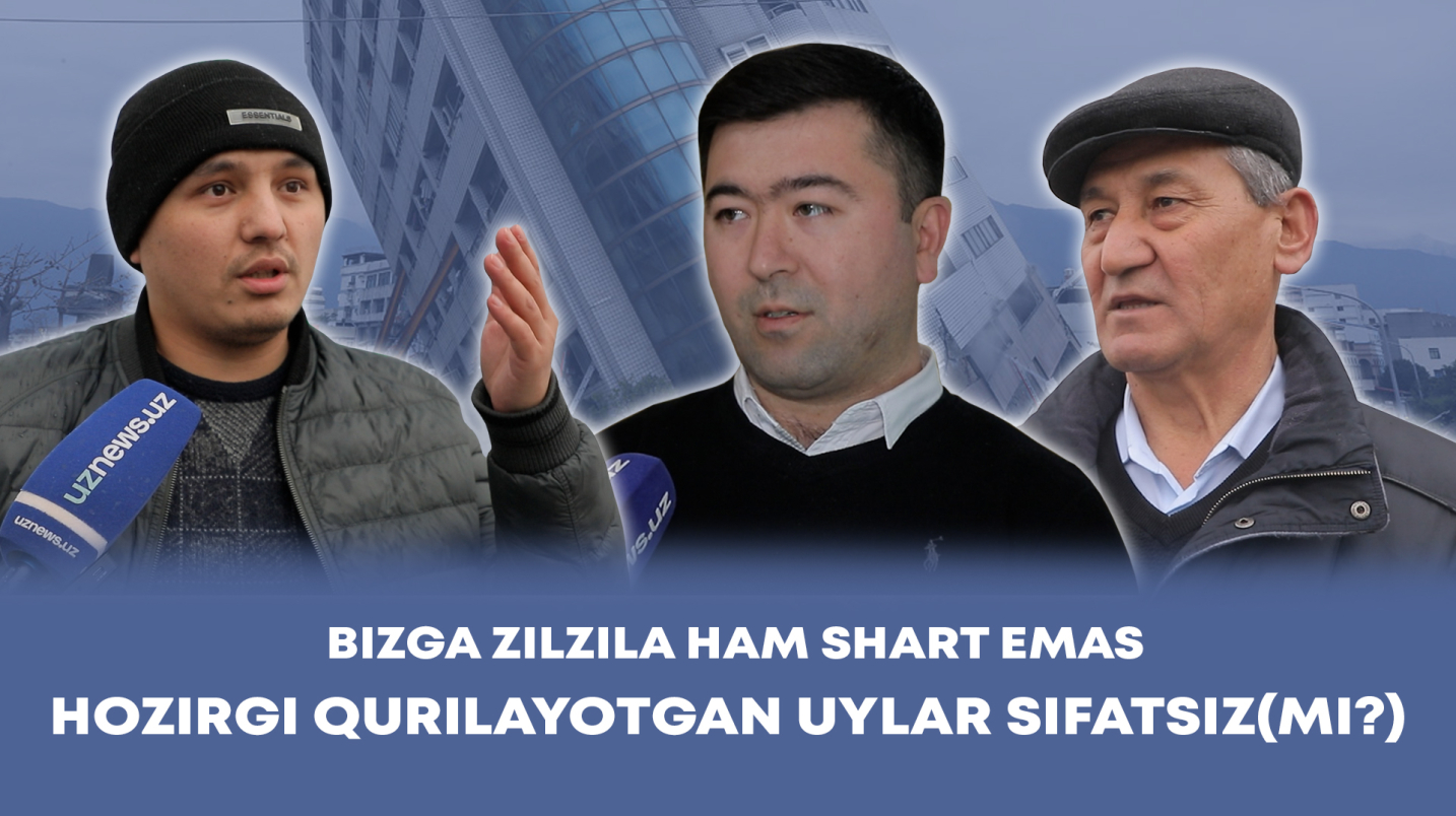 Ўзбекистондаги бинолар зилзилага қанчалик бардошли?