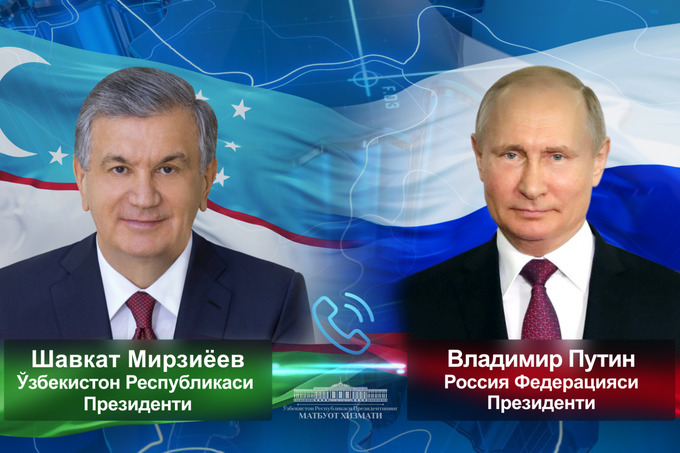 Шавкат Мирзиёев ва Владимир Путин телефон орқали мулоқот қилдилар
