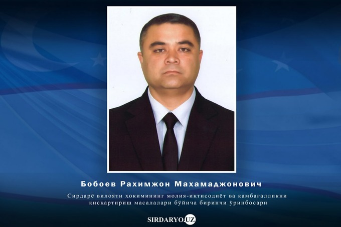 Сирдарё вилояти ҳокимига биринчи ўринбосар тайинланди