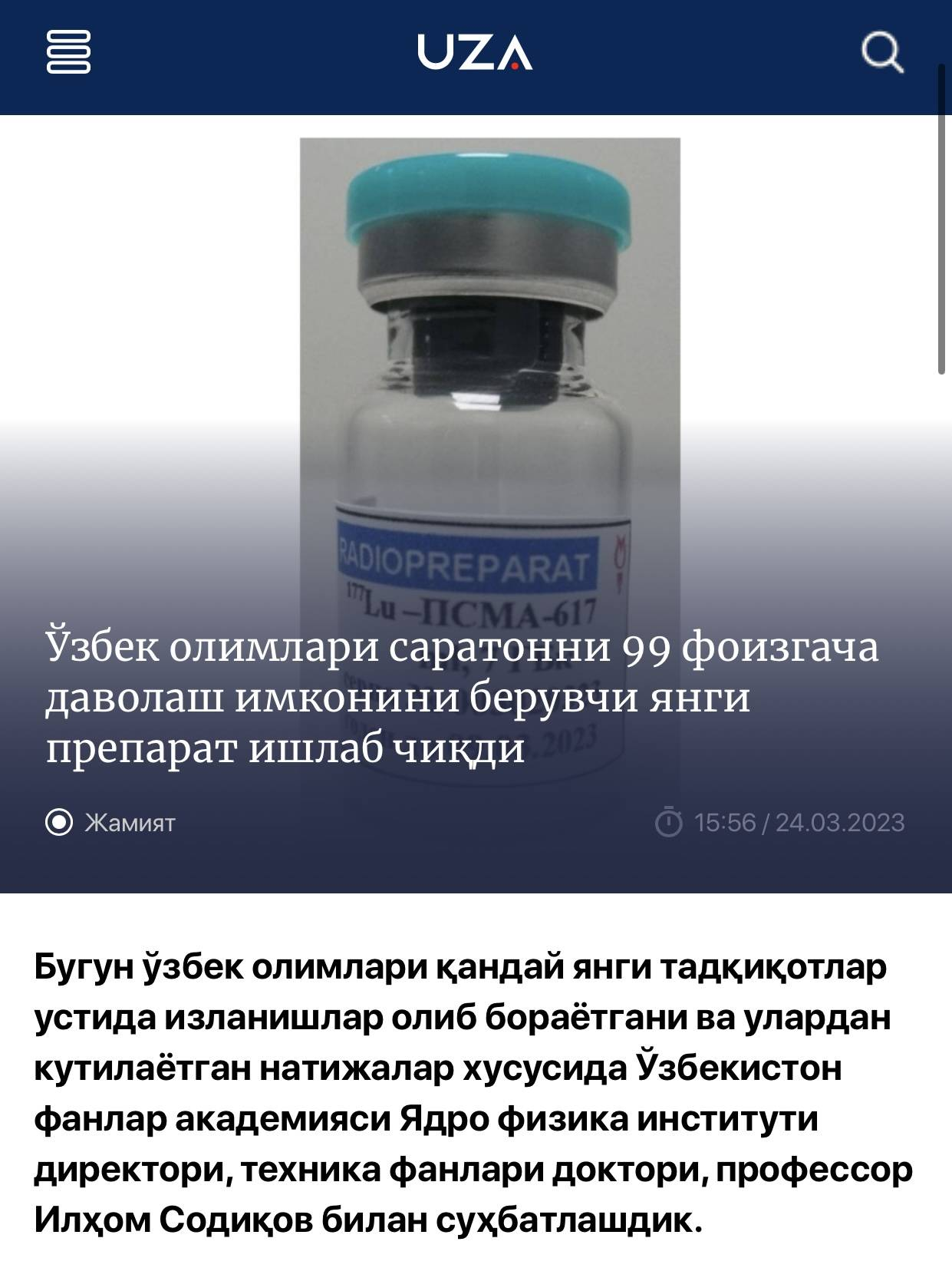 Фанлар академияси саратонга қарши дори ҳақида қўшимча маълумот берди
