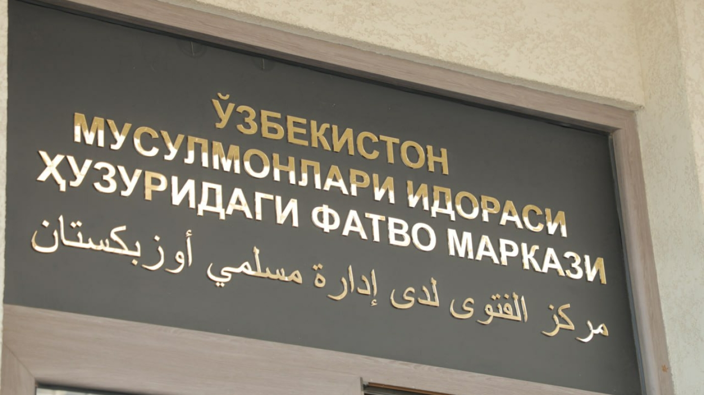 Блогер Activist ҳаром деб айтган модда ҳақиқатда ҳаромми?