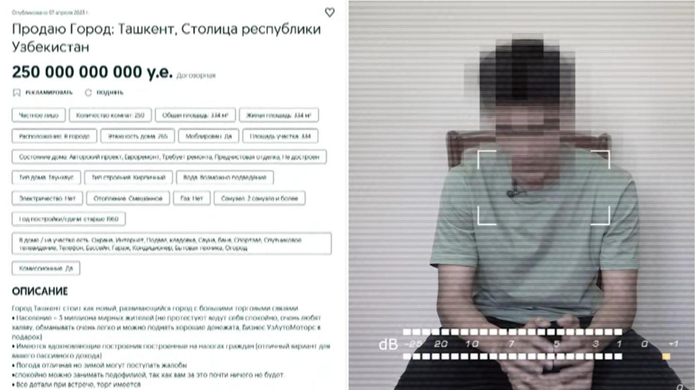 Тошкент шаҳрини 250 млрд долларга сотмоқчи бўлган йигит ушланди — видео
