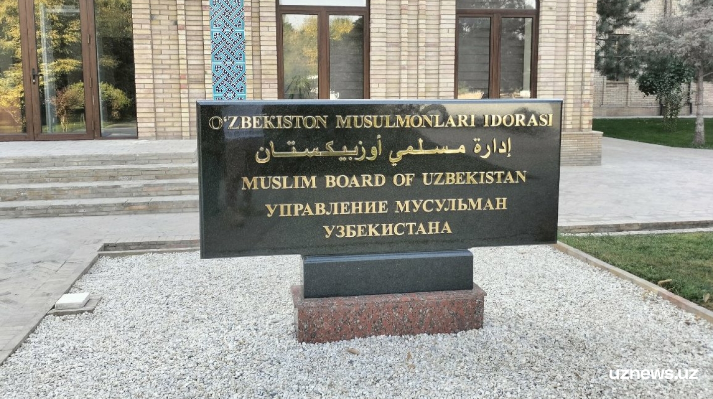 Жума табрикларини тарқатиш тақиқланмаган — Мусулмонлар идораси