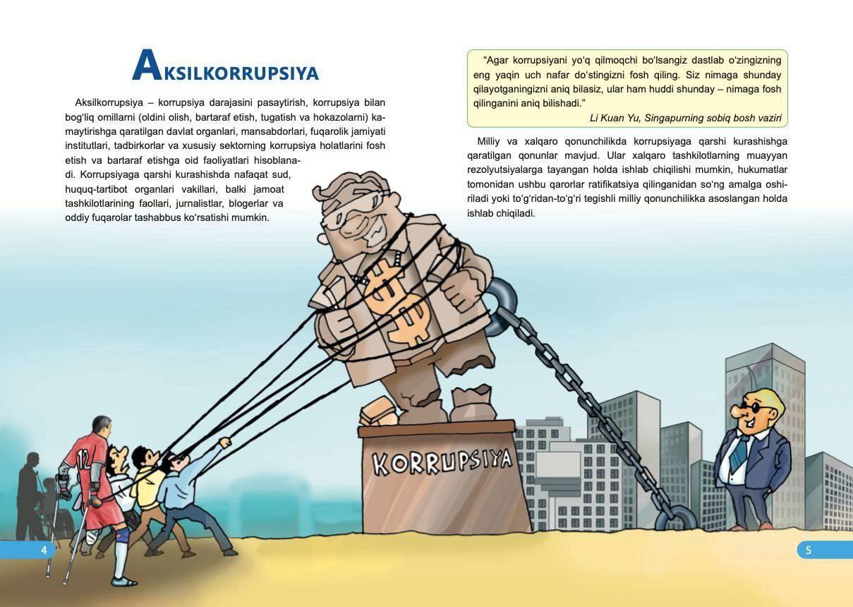 Ўзбекистонда илк Аксилкоррупция алифбоси яратилди