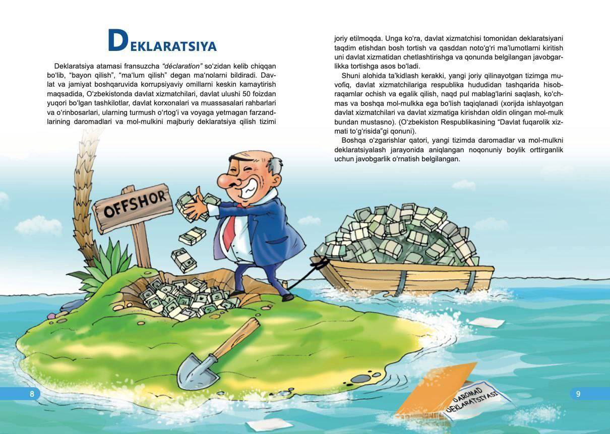 Ўзбекистонда илк Аксилкоррупция алифбоси яратилди