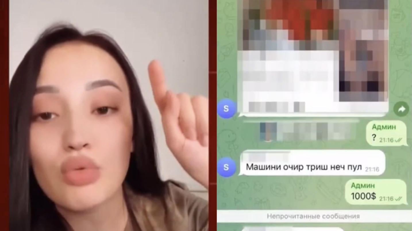 Тошкентда актриса қиз устидан беҳаё ёзишмалар орқали шантаж қилинди — видео