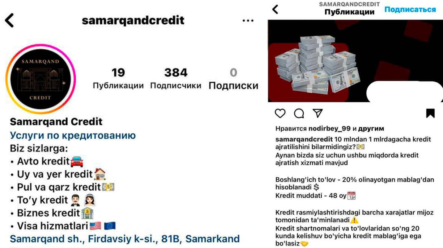 Самарқандда Instagram орқали молиявий пирамида ташкил этган шахслар ушланди