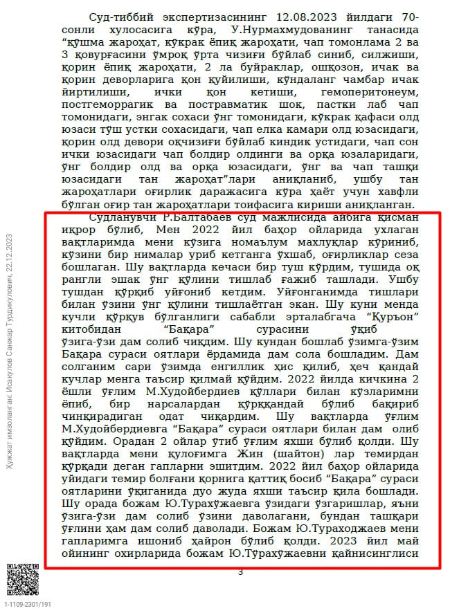 Жин чиқариш вақтида аёлни ўлдирган эракакларга қарор чиқарган судья жаримага тортилди