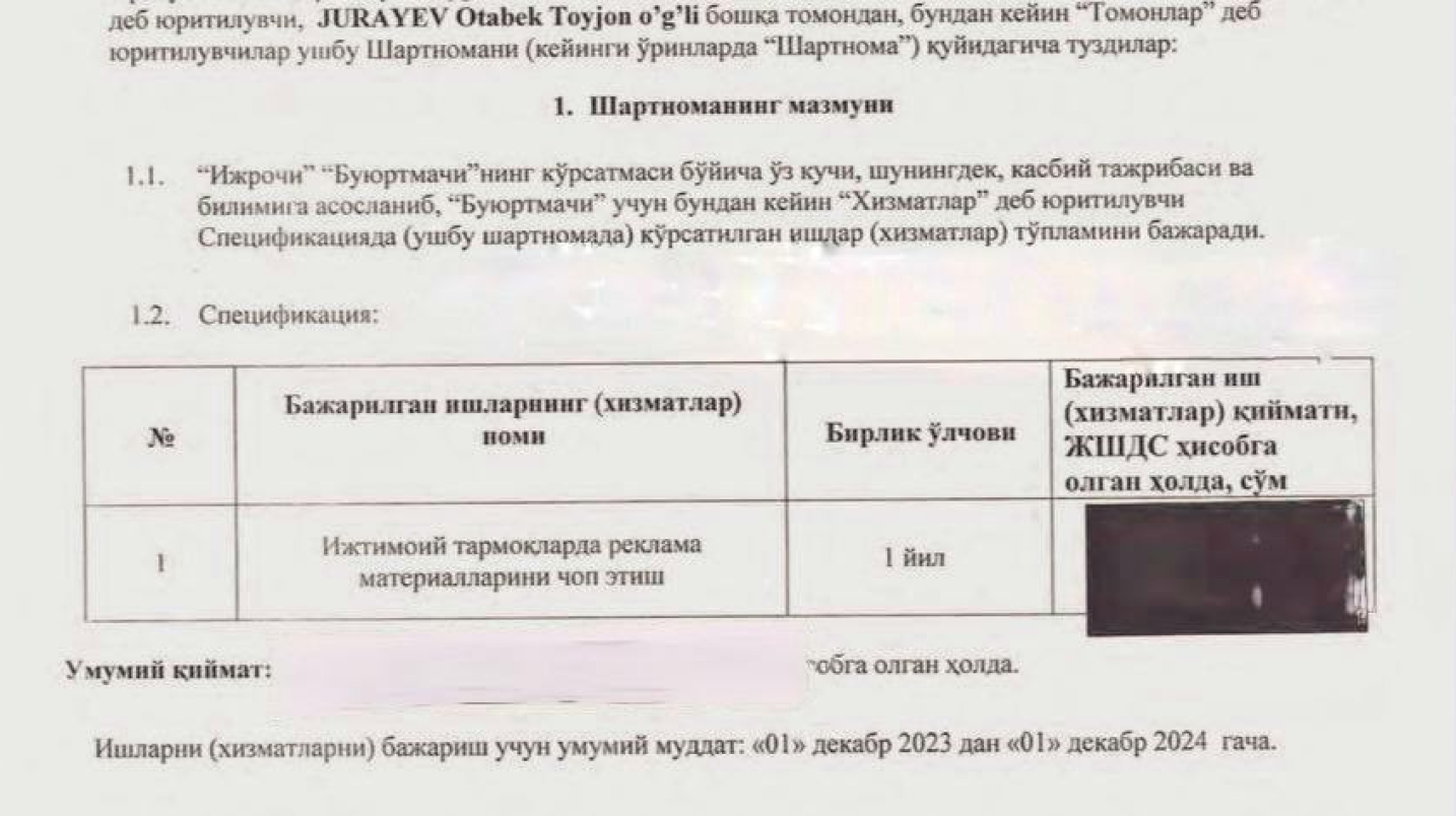 Автоблогер "Iwash" UzAuto Motors билан ҳақиқатда шартнома имзолаганми?