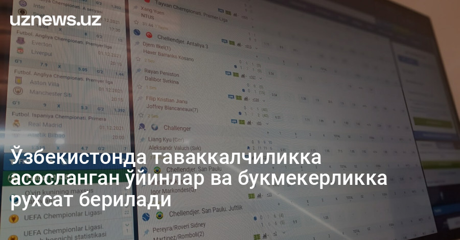 Ўзбекистонда таваккалчиликка асосланган ўйинлар ва букмекерликка рухсат берилади