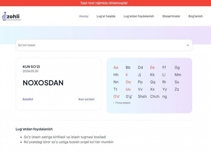 Ўзбек тили изоҳли луғатининг веб-сайти ишга тушди