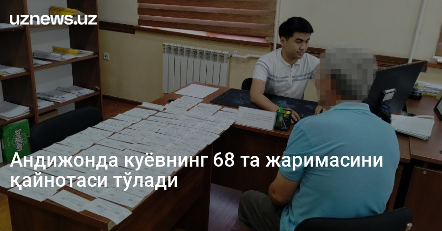 Андижонда куёвнинг 68 та жаримасини қайнотаси тўлади