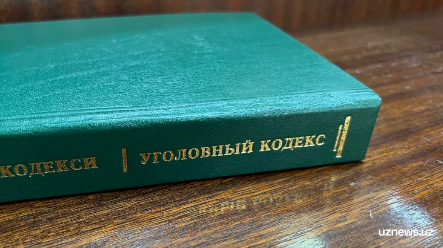 Ўзбекистонда банк сирини тарқатганлик учун жиноий жавобгарлик жорий этилмоқда