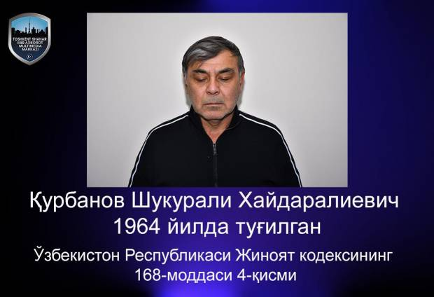 «Бахти Ташкентский» иши бўйича судланувчилардан бири вафот этди