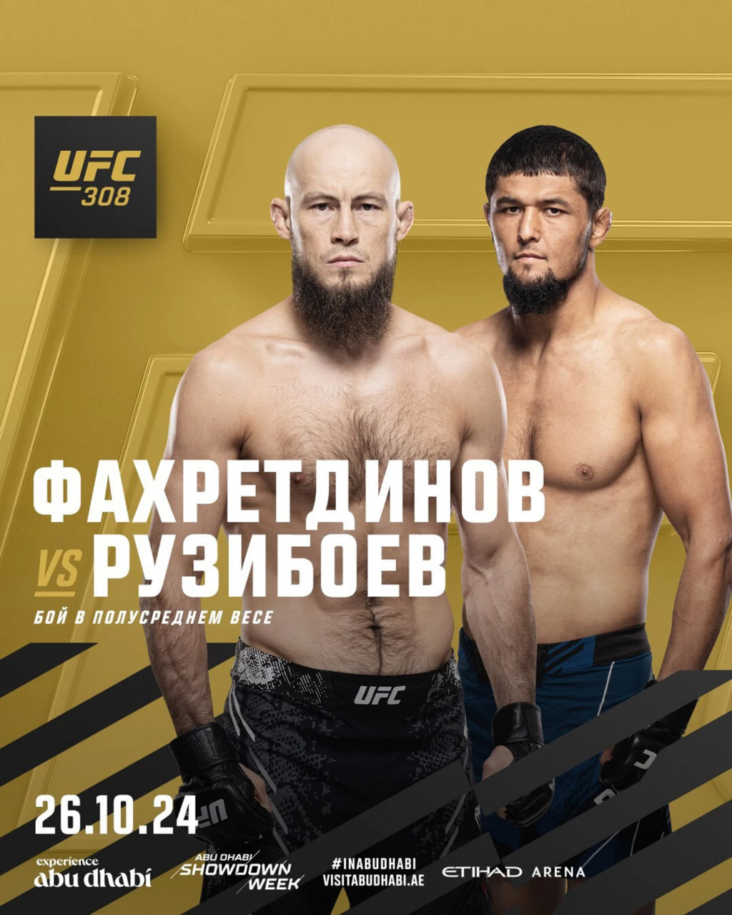 UFC. Нурсултон Рўзибоевнинг навбатдаги рақиби ва жанг санаси маълум бўлди