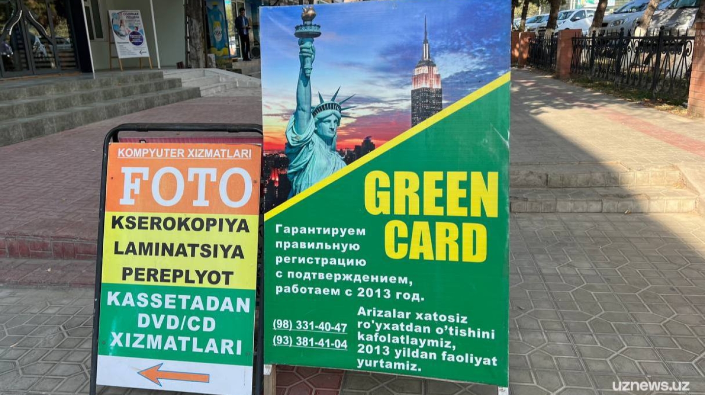 Green Card учун ариза топшириш қачондан бошланиши маълум қилинди