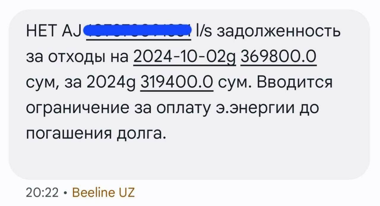 Чиқиндидан қарзи бор истеъмолчиларга электр учун тўлов қилиши чеклаб қўйилмоқда