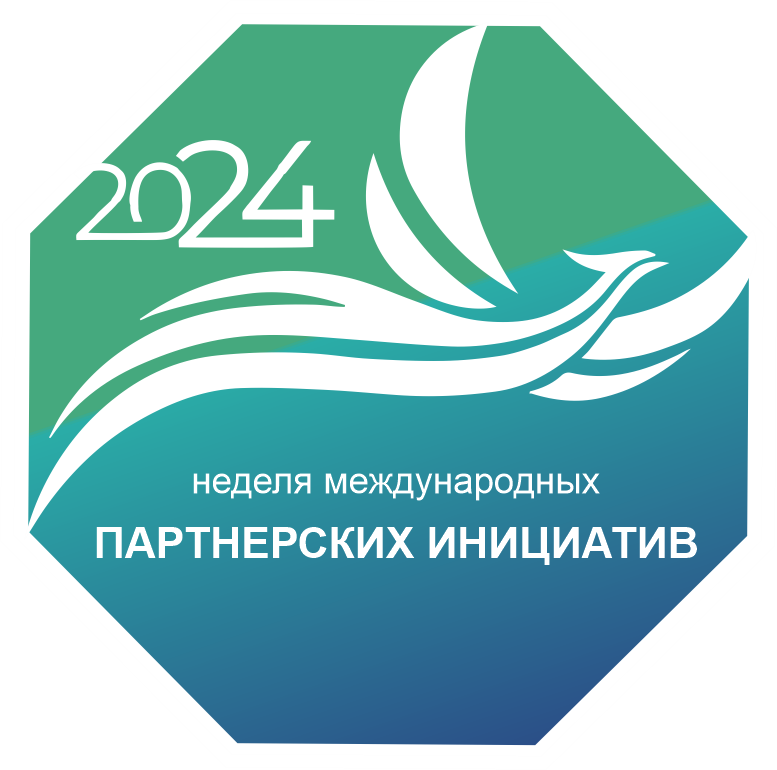 “Юксалиш” ҳаракати Халқаро ҳамкорлик ташаббуслари ҳафталигида иштирок этмоқда