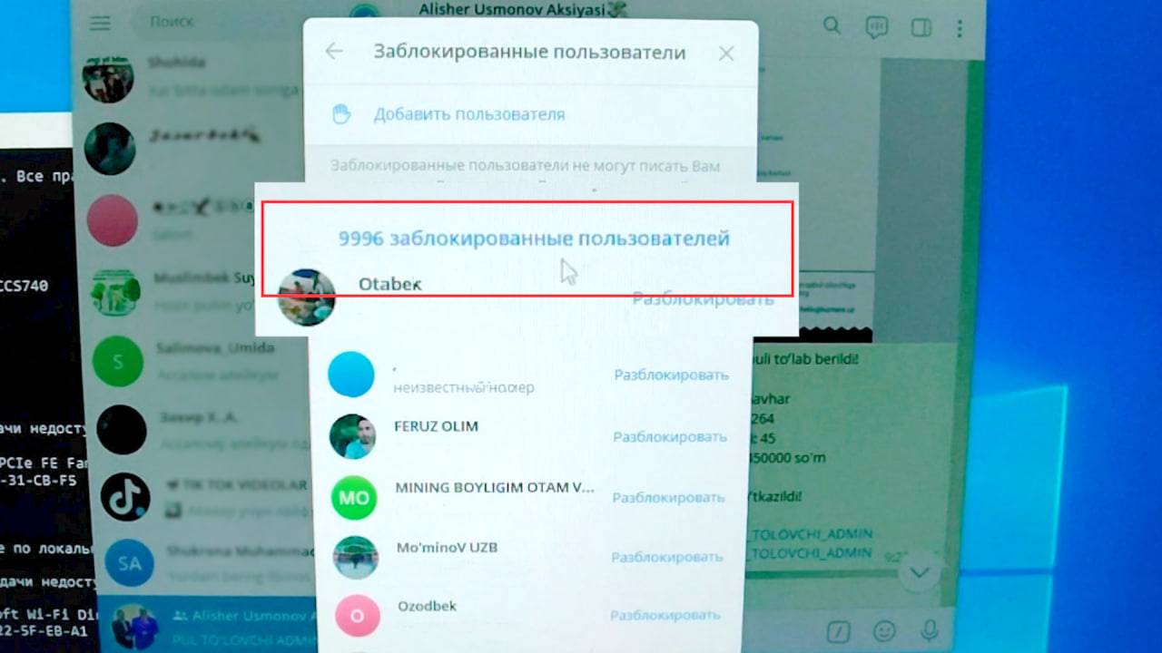 Тошкент вилоятида Алишер Усмонов номидан одамларни алдаб, пулларини ўзлаштирган жиноий гуруҳ фош қилинди