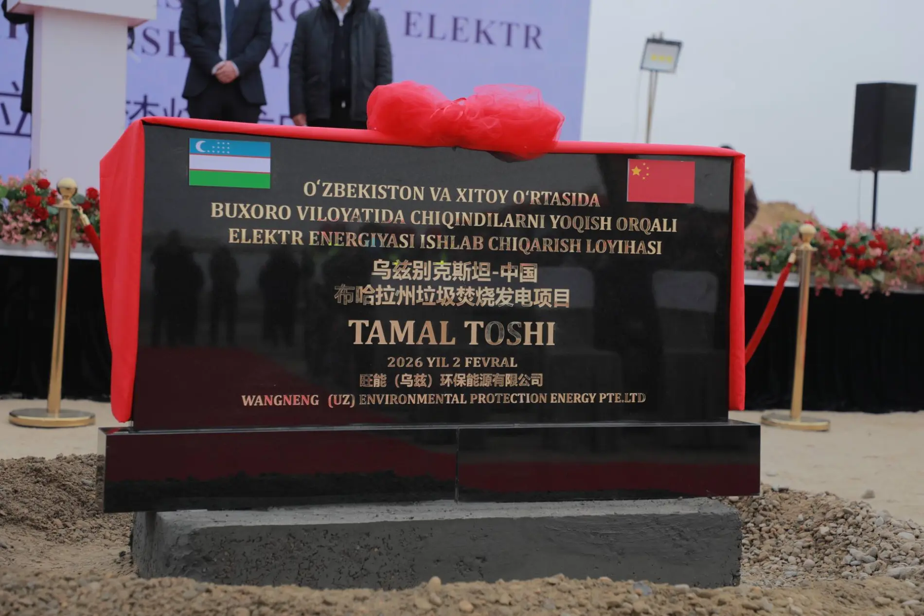 Бухоро ва Сурхондарёда чиқиндиларни ёқиш орқали электр энергияси ишлаб чиқарадиган заводлар қурилиши бошланди