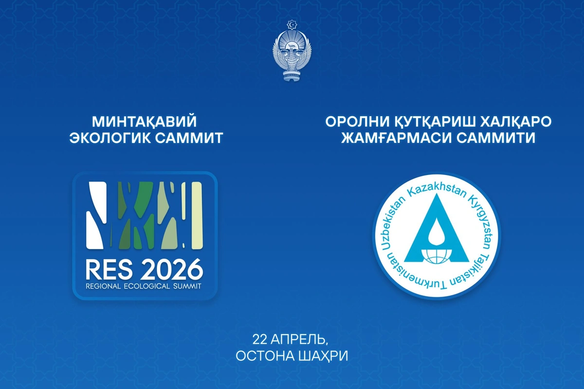 Қозоғистон президенти Шавкат Мирзиёевни Остона шаҳрига таклиф қилди