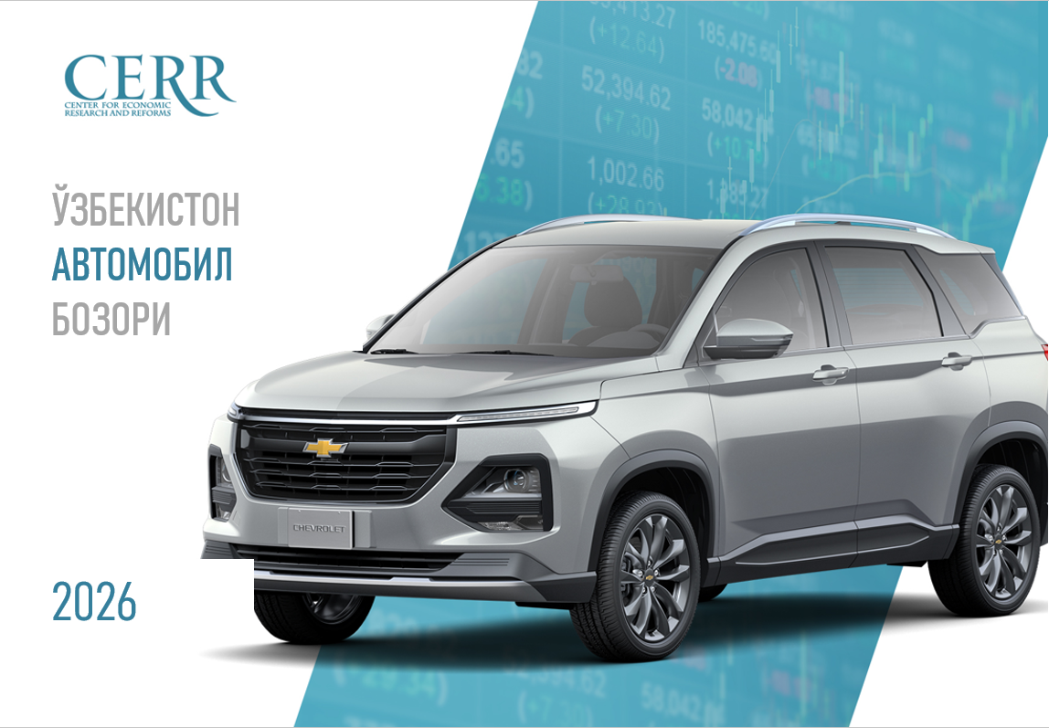 Ўзбекистонда автомобил савдоси жадаллашди