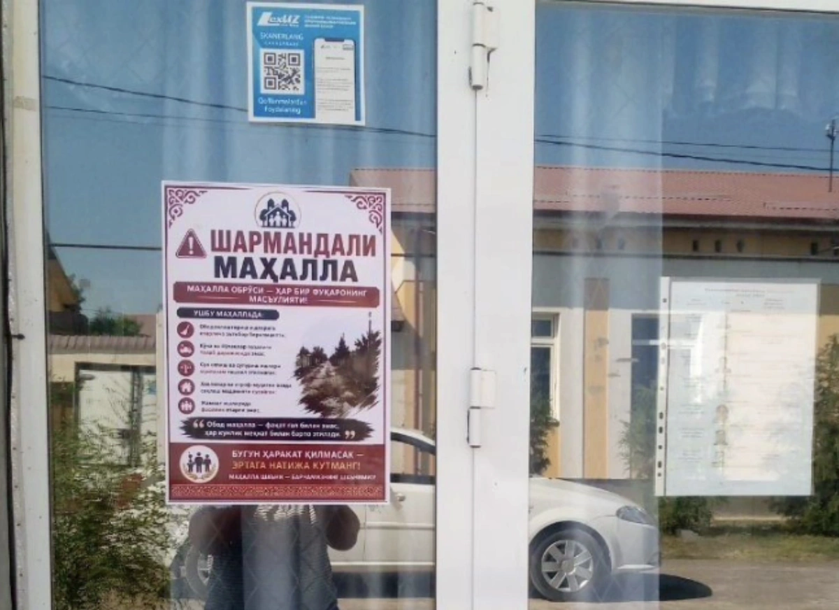 Чиноз тумани ҳокими «шармандали маҳалла» ва «уятли хонадон»ларни белгилаб боришни топширди Чиноз тумани ҳокими «шармандали маҳалла» ва «уятли хонадон»ларни белгилаб боришни топширди