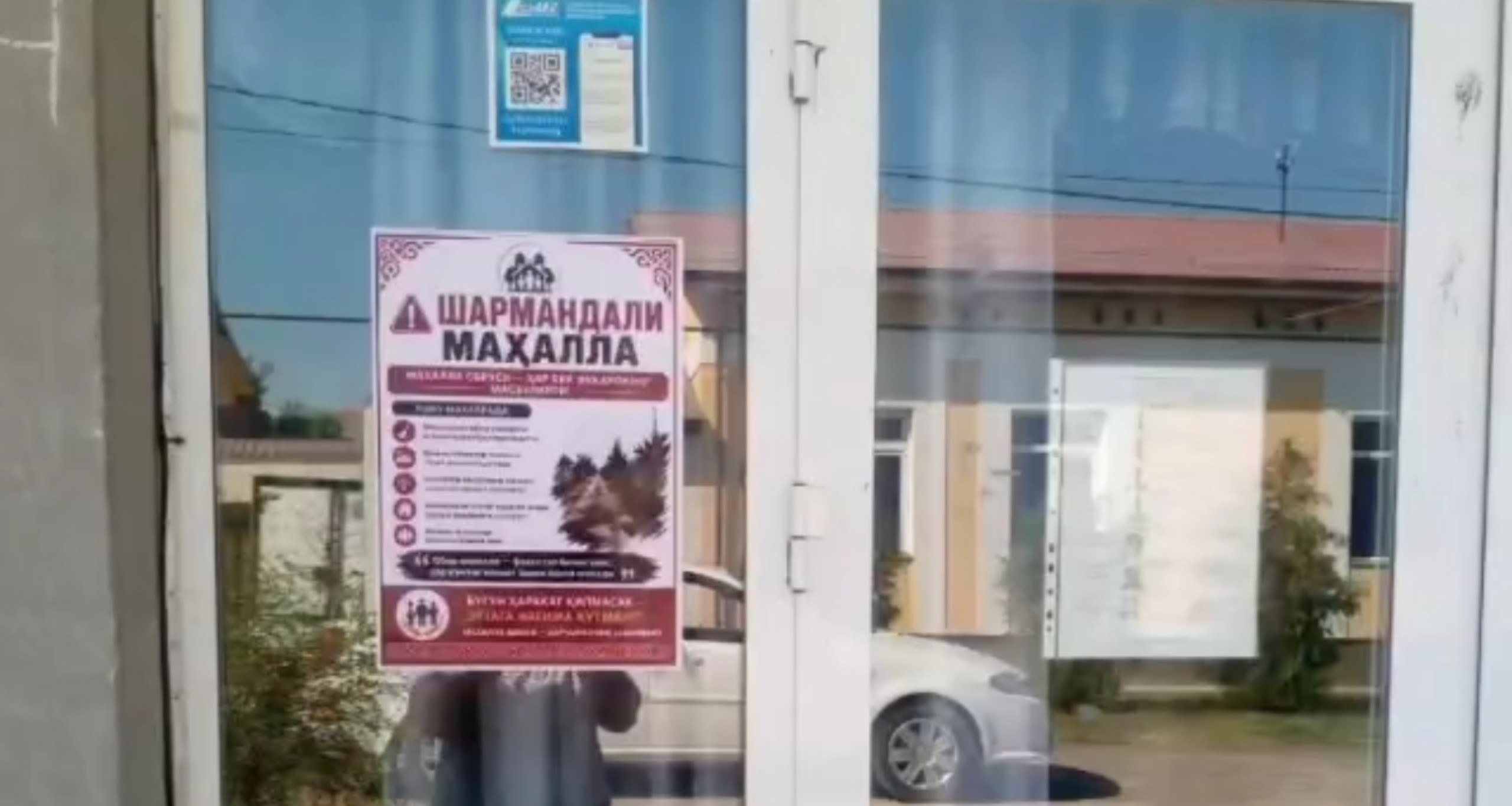 Тартибсиз хонадонларга белгилар илиниши ҳақида хабарлар тарқалди