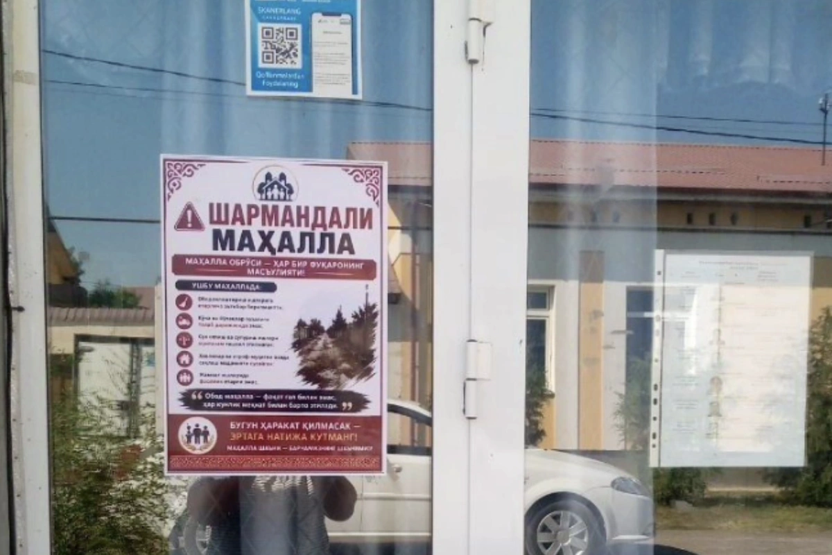 ХДП амалдорларни фуқароларнинг шахсий ҳаёти ва қадр-қимматини ҳурмат қилишга чақирди